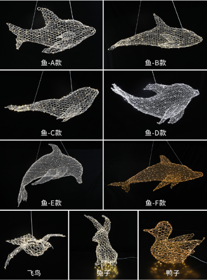 铁网动物造型灯
