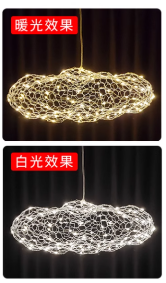 铁网云朵灯