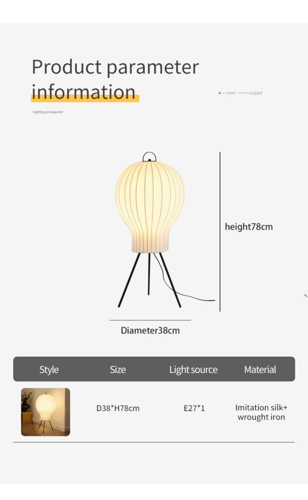 Balloon Silk-like Floor Lamp