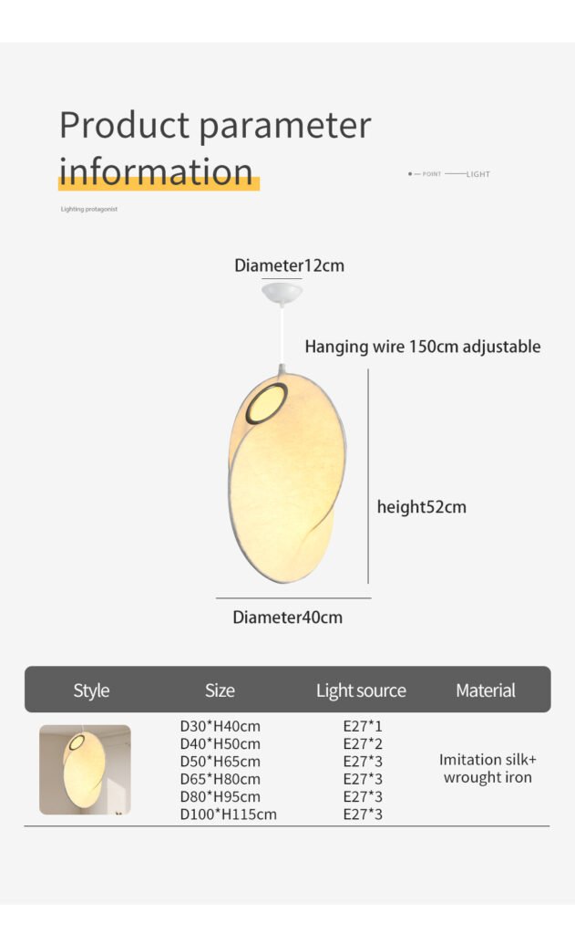樱桃仿蚕丝吊灯